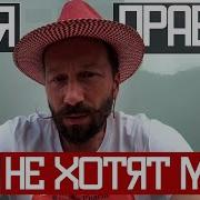 Я Не Буду Молчать