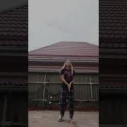 Град И Ливень Песня