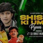 Mithun Chakraborte Remix