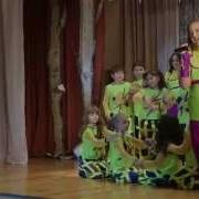 Песня Тру Ля Ля Тру Ля Ля