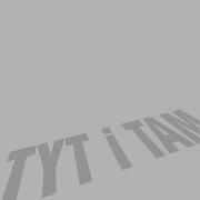 Ой Ти Річенько