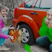 Лена Распилила Колеса В Машине Месть За Платье