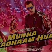 Munna Badnaam Hua Full Song Dabangg 3 Salman Khan Munna Badnaam Hua Badshah Full Song