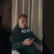 Демона Трусы