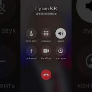 Поздрааление Путина Малике
