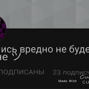 Хэлоу Мазефаке