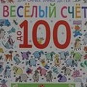 Песенка Мальчик Стричься