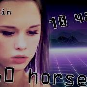 Мы Собрались На Нижнем Этаже Где Сауна