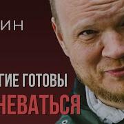 Кашин Про Эхо Дебатов Каца Vs Наки И Новую Стратегию Фбк Kshn