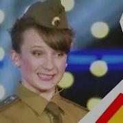 Армия Без Женщин Песня