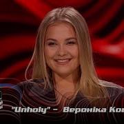 Вероника Коваленко