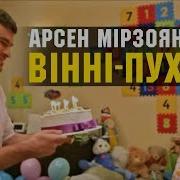 А Я Лише Хотив Тебе Привитати