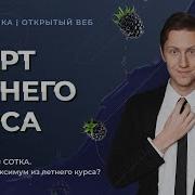А Чё За Хуйня Где Канеки Кен Я Чёт Вообще Не Пойму Я Что Сиотрю