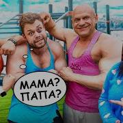 Ой Морковь Под Ногой Она