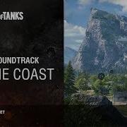 World Of Tanks Official Soundtrack Serene Coast