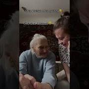 Анекдоты От Бабушек