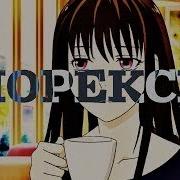 Грустный Аниме Клип Про Анорексию