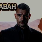 Песня Восточный Шансон Караван