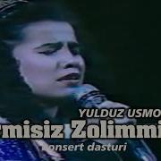 Юлдуз Усманова 1992 Йил Кушиклари