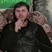 Нохчи Йо1 Ладог1А Соьга Чеченская Старая Песня