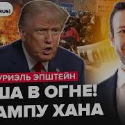 Чё Там С Деньгами