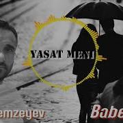 Sadiq Hemzeyev Feat Babek Yasat Meni Slowed Bass