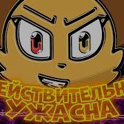 Аниматор Ляпа Это Не Критика