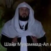 Холи Бенамоз Дар Рузи Киёмат