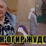 Узбек Санатида Огир Жудолик Яйра Абдуллаева Вафот Этди
