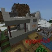 Перестройка Кузницы В Minecraft Перестройка Деревни 1