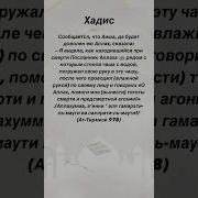 О Аллах Помоги Мне