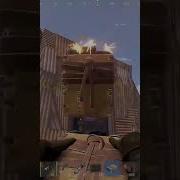 Rust Звук Сачели