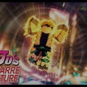 Всё Что Нужно Знать Project Jojo