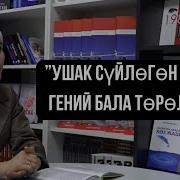 Ой Гулдору Китеби