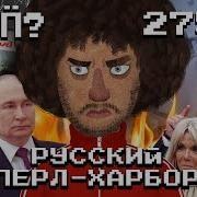Ты Че Такая А