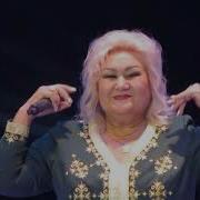 Песни Людмилы Семеновой Чувашские Песни