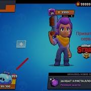 Приватный Сервер От 5Play Ru Brawl Stars 26