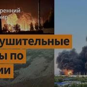Как Хочешь Ты