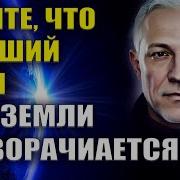 Знайте Что Высший План Для Земли Разворачивается