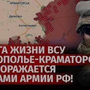 Жизнь Дорога
