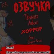 Досье Остров Сокровищ Без Закадрового Голоса