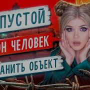 Ты Моя Ты Мо Ты Моя