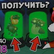 Адотми Roblox Обнова