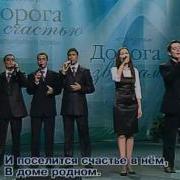 Группа Фарбы Життя Мимо Текла Река