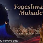 Sadhguru Yogeshwaraya Mahadevaya