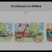 Английский Язык 4 Класс Комарова Диск Слушать Онлайн