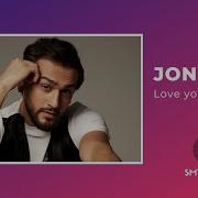 Jony Love Your Voice Караоке Minus Lyric