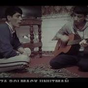 Prikol Gitara Aydymlary