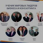 Саидмурод Давлатов Как Сохранить И Правильно Управлять Деньгами