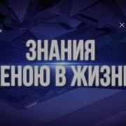 Скорая Помощь Сердцу
